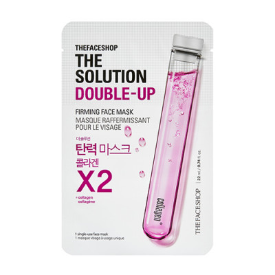 THE SOLUTION DOUBLE-UP FIRMING FACE MASK